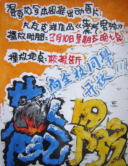 做个伦敦大学亚非学院毕业证
